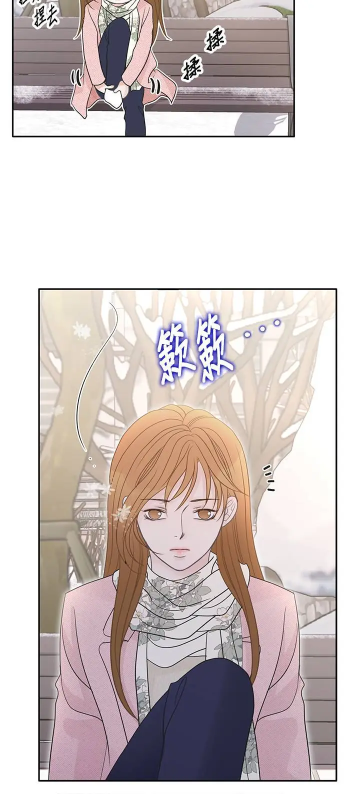 第113话 (最终话) 第31页