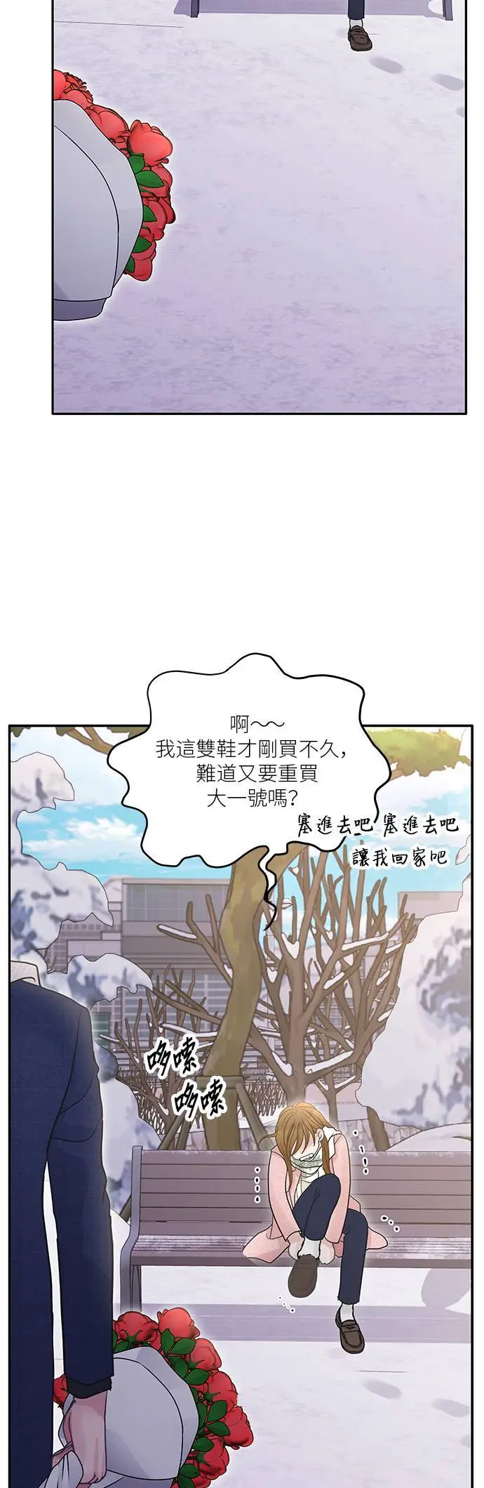 第113话 (最终话) 第39页