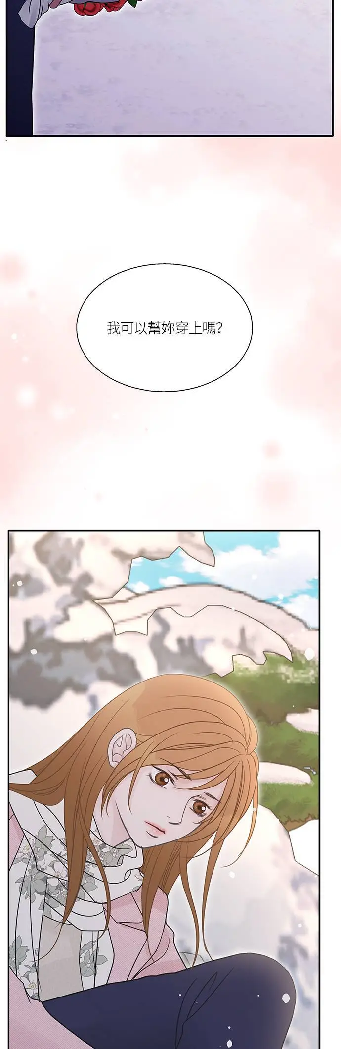 第113话 (最终话) 第40页