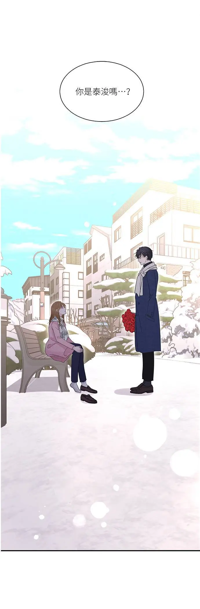 第113话 (最终话) 第46页