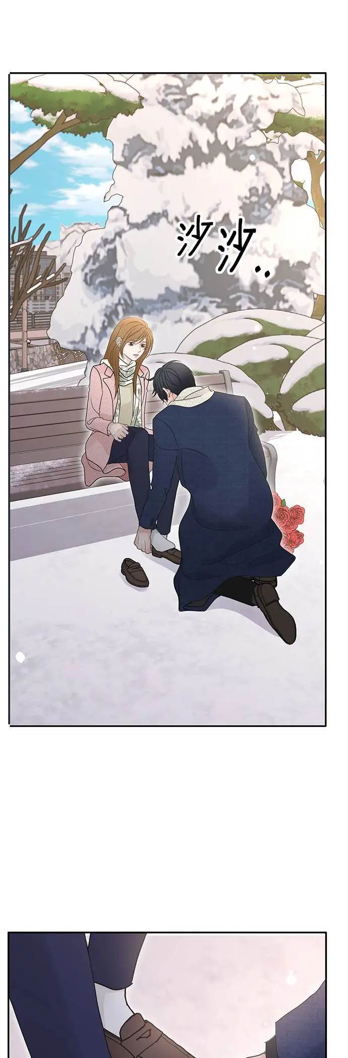 第113话 (最终话) 第47页