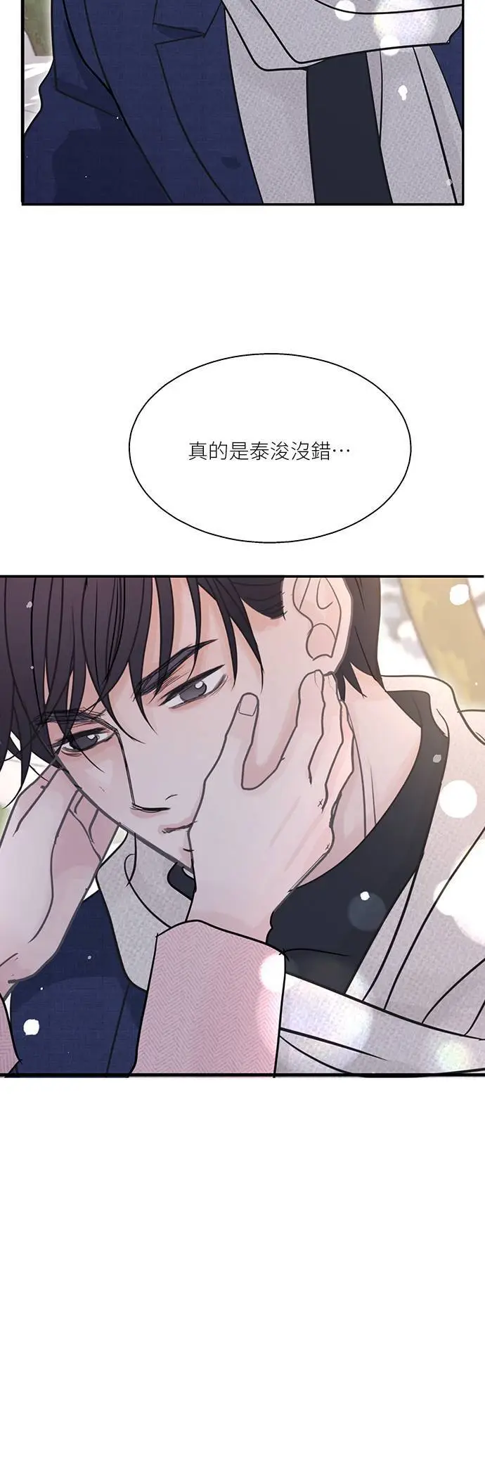 第113话 (最终话) 第49页
