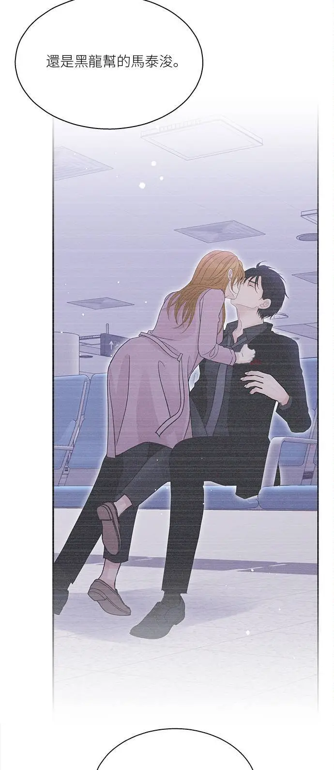 第113话 (最终话) 第57页