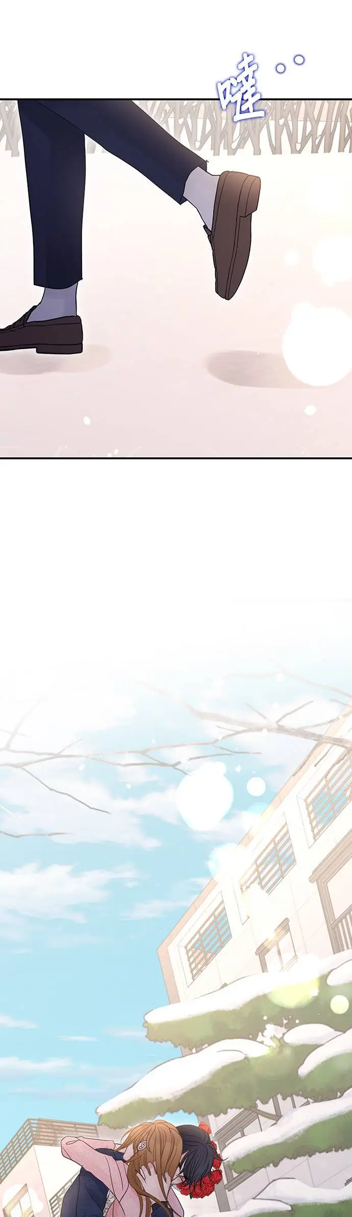第113话 (最终话) 第61页