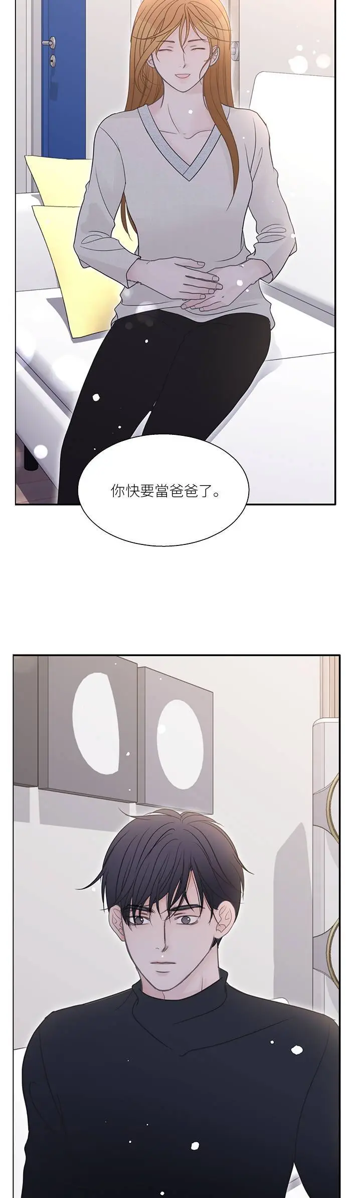 第114话 (外传1) 第10页