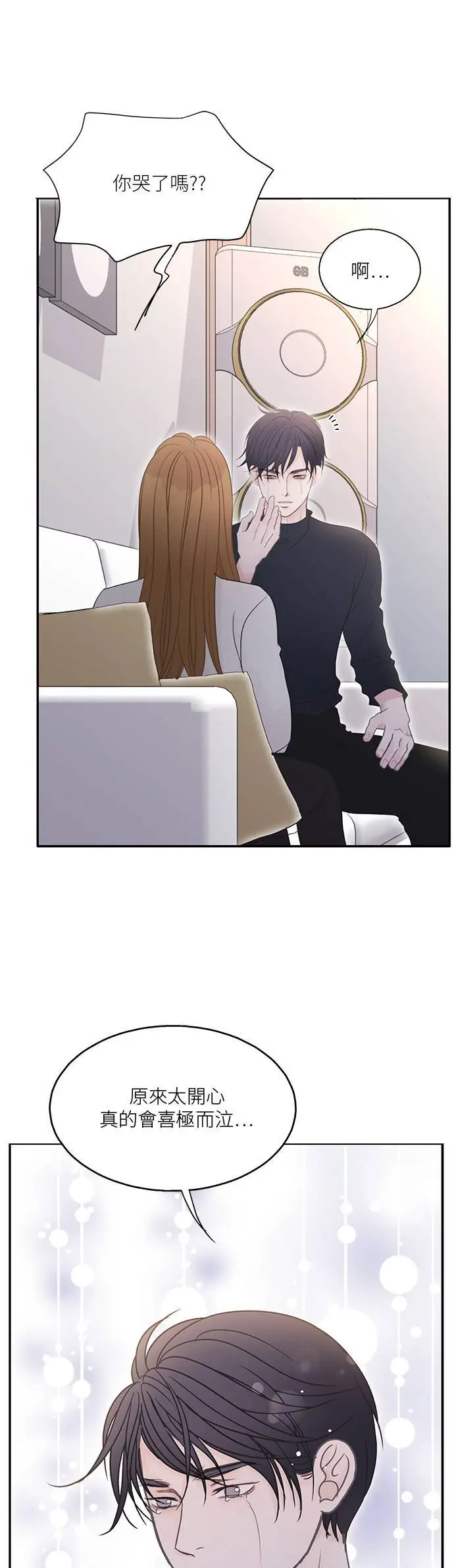 第114话 (外传1) 第13页