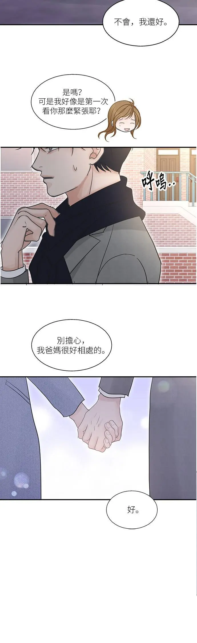 第114话 (外传1) 第24页