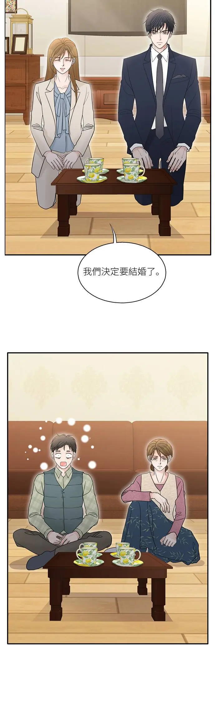 第114话 (外传1) 第28页