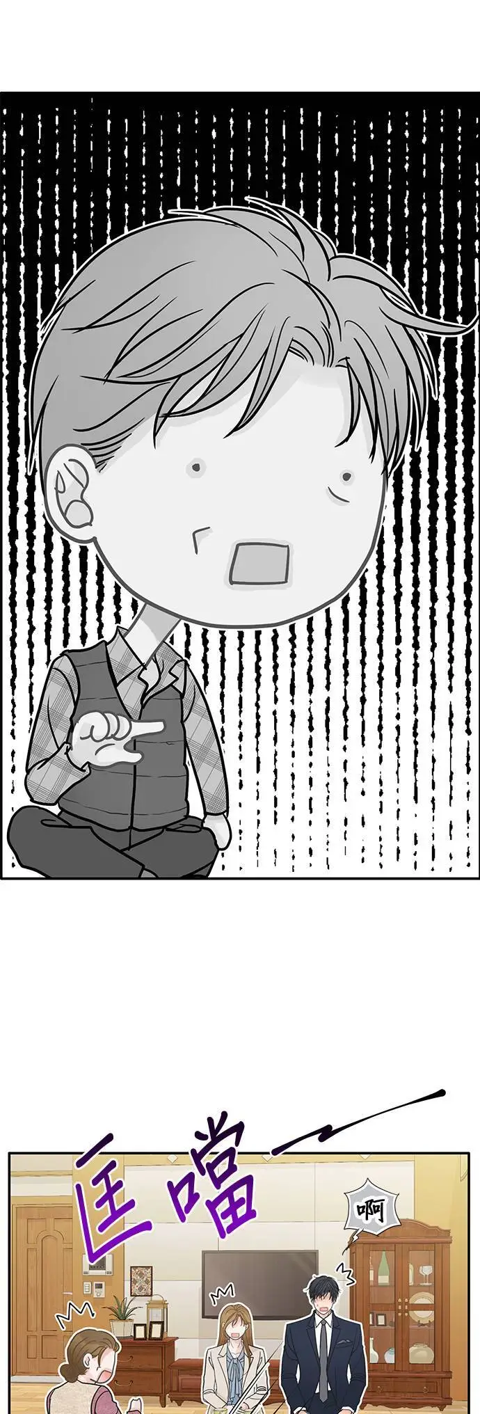 第114话 (外传1) 第35页