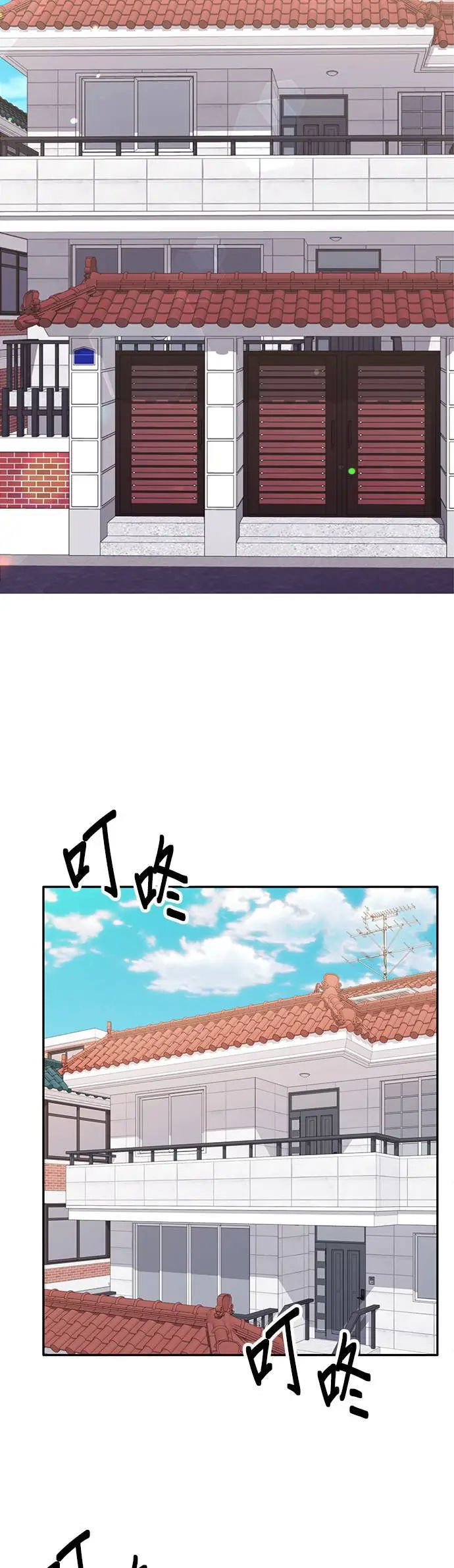 第115话 (外传2) 第15页