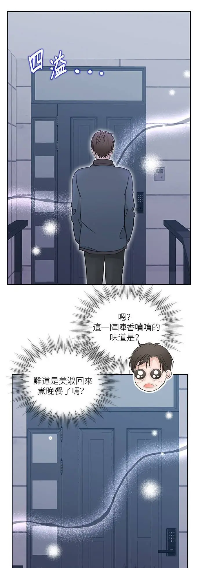 第115话 (外传2) 第21页