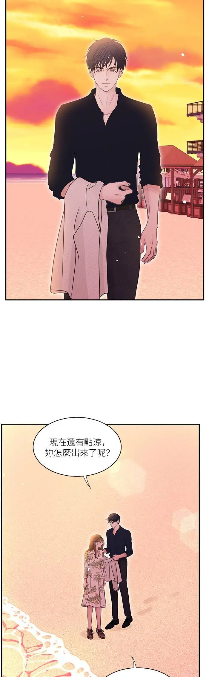 第115话 (外传2) 第39页