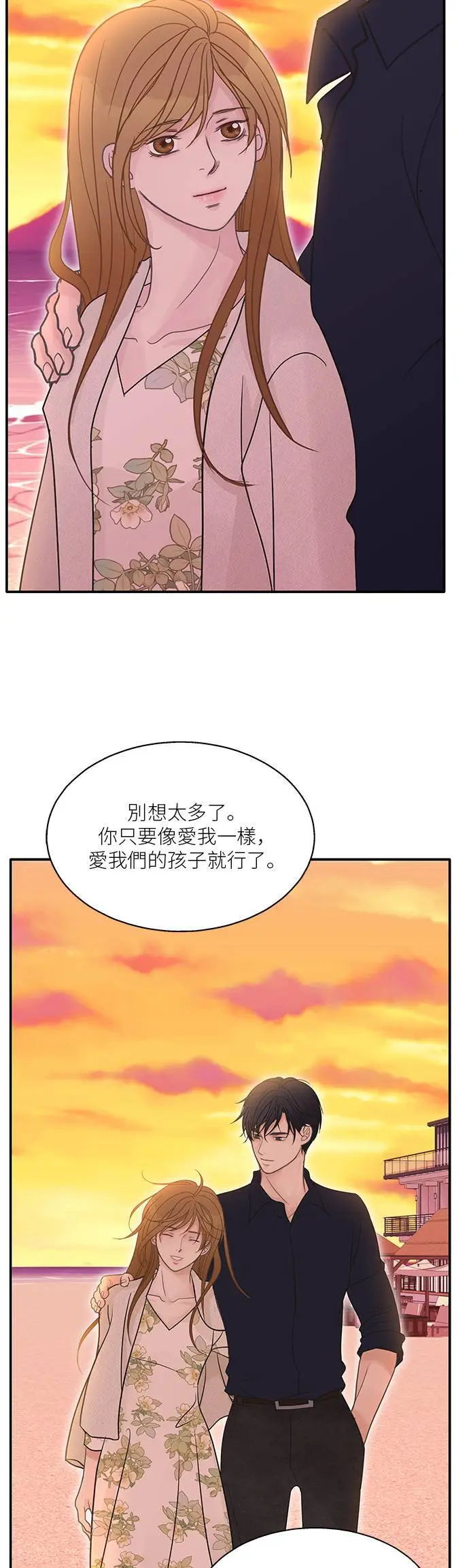第115话 (外传2) 第46页