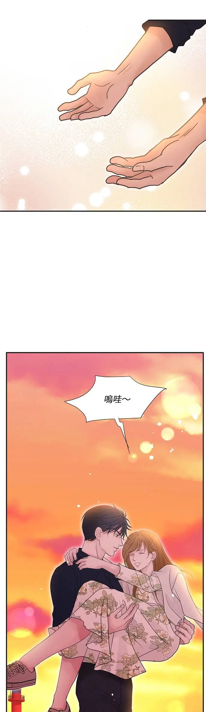第115话 (外传2) 第49页