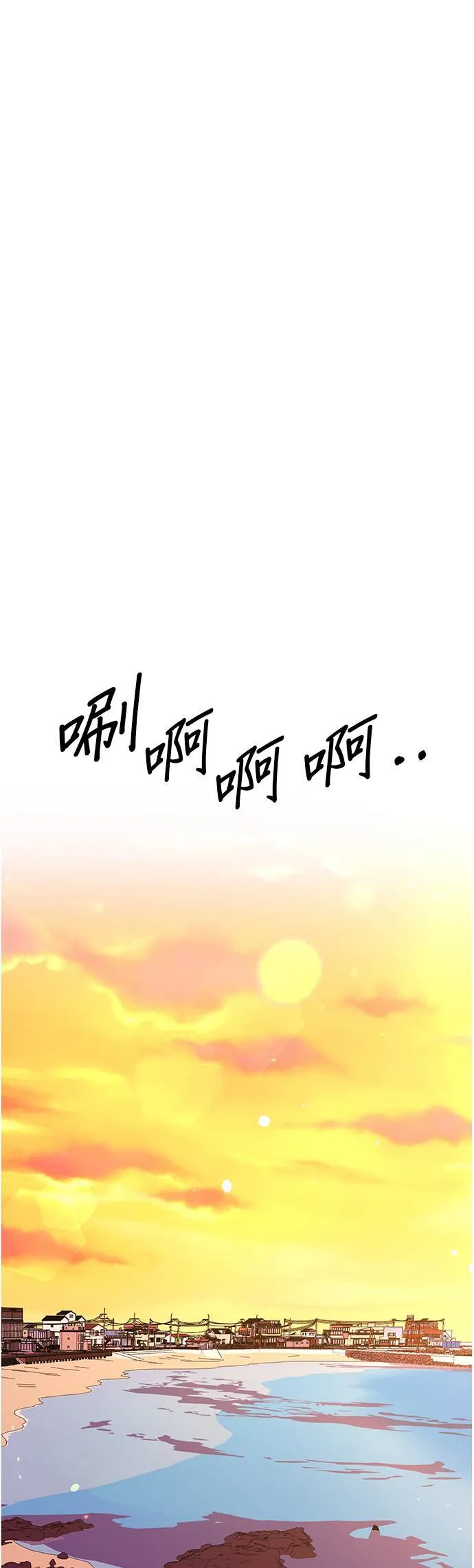 第116话 (外传最终话) 第1页