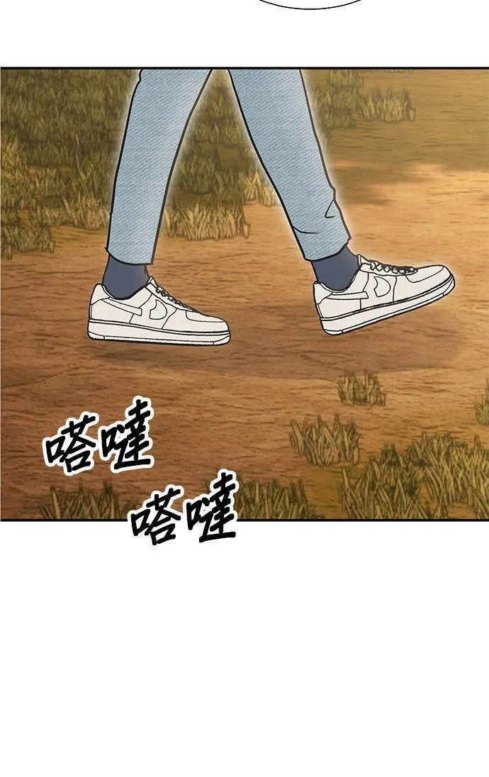 第116话 (外传最终话) 第37页