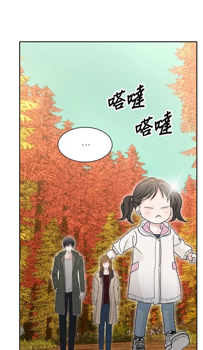 第116话 (外传最终话) 第38页