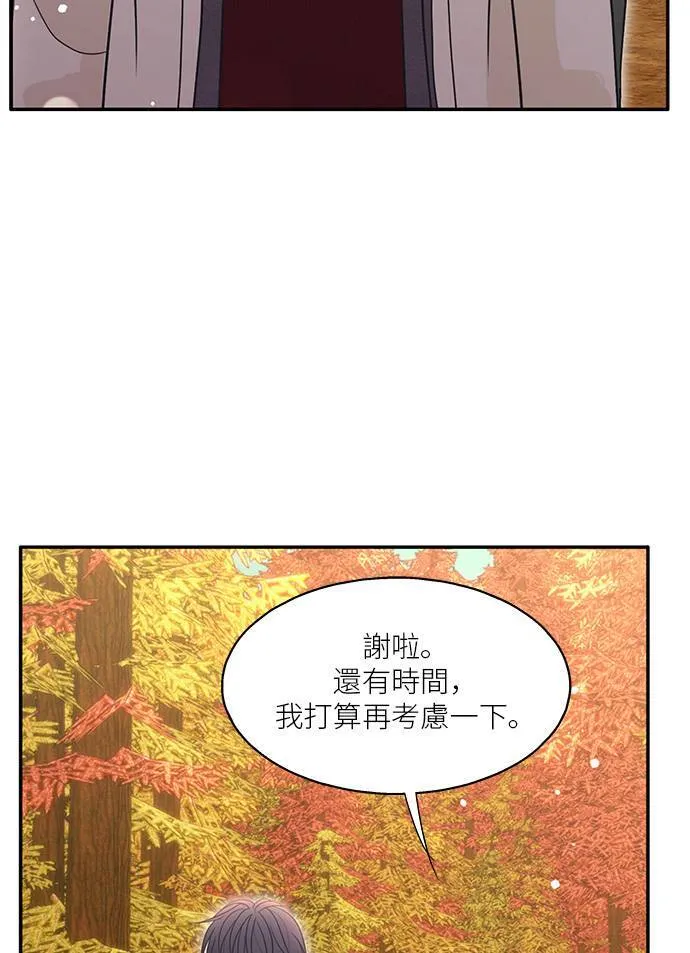第116话 (外传最终话) 第60页
