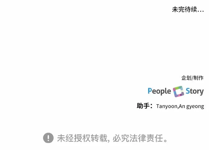 第48话 第38页