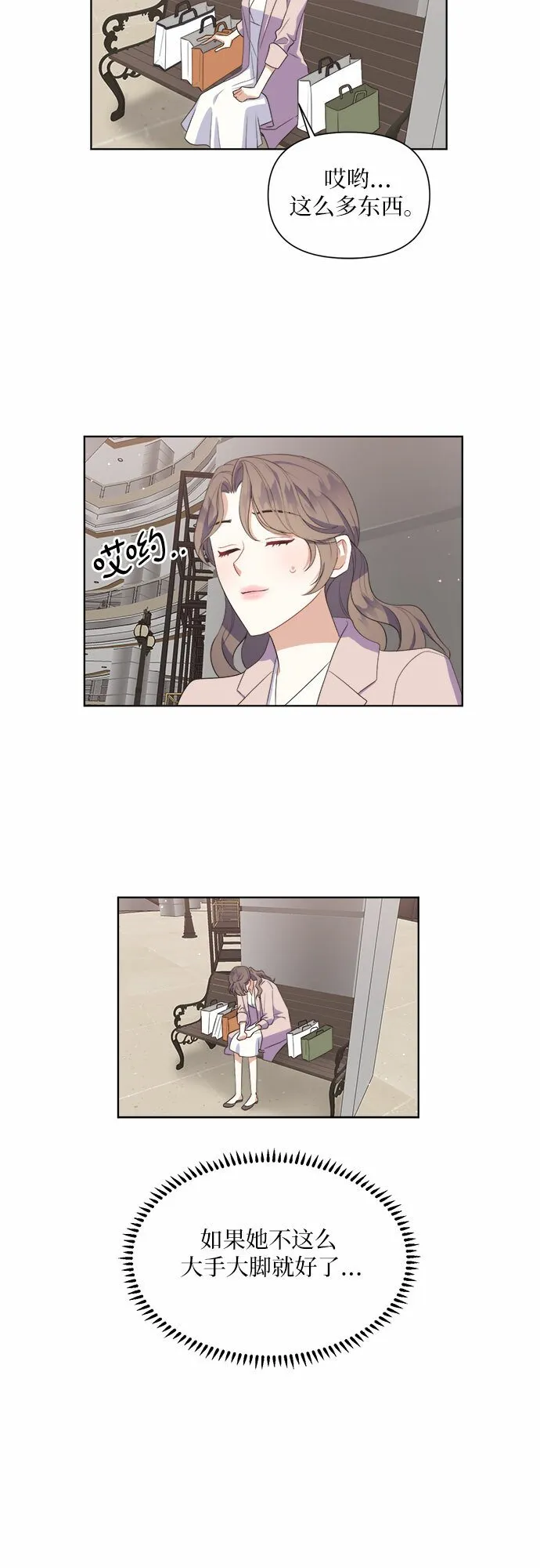 第47话 第28页