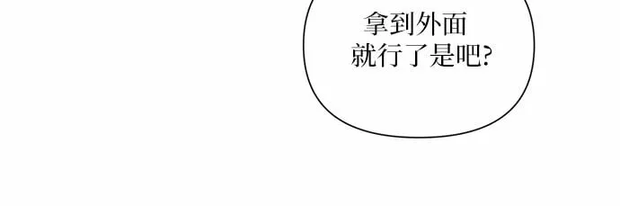 第41话 第25页