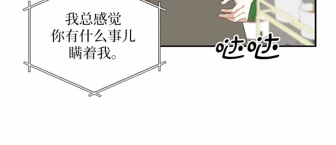 第37话 第5页