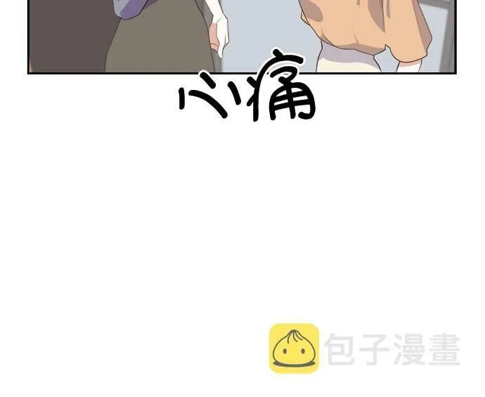 第37话 第20页