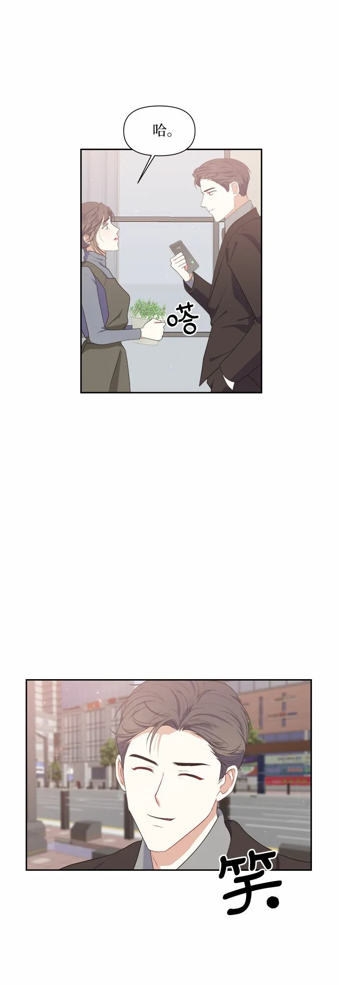 第37话 第34页