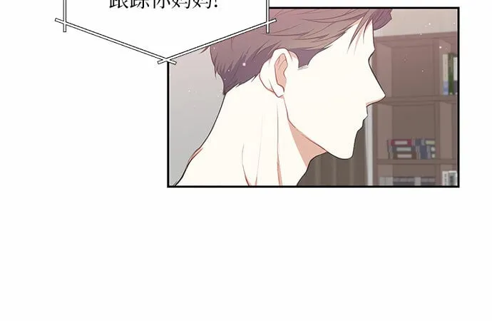 第12话 第32页