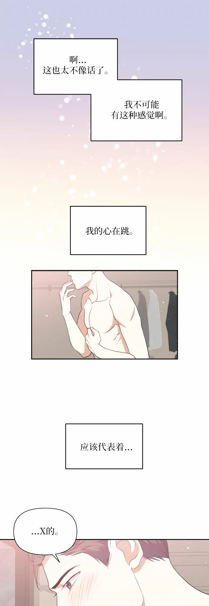 第12话 第45页