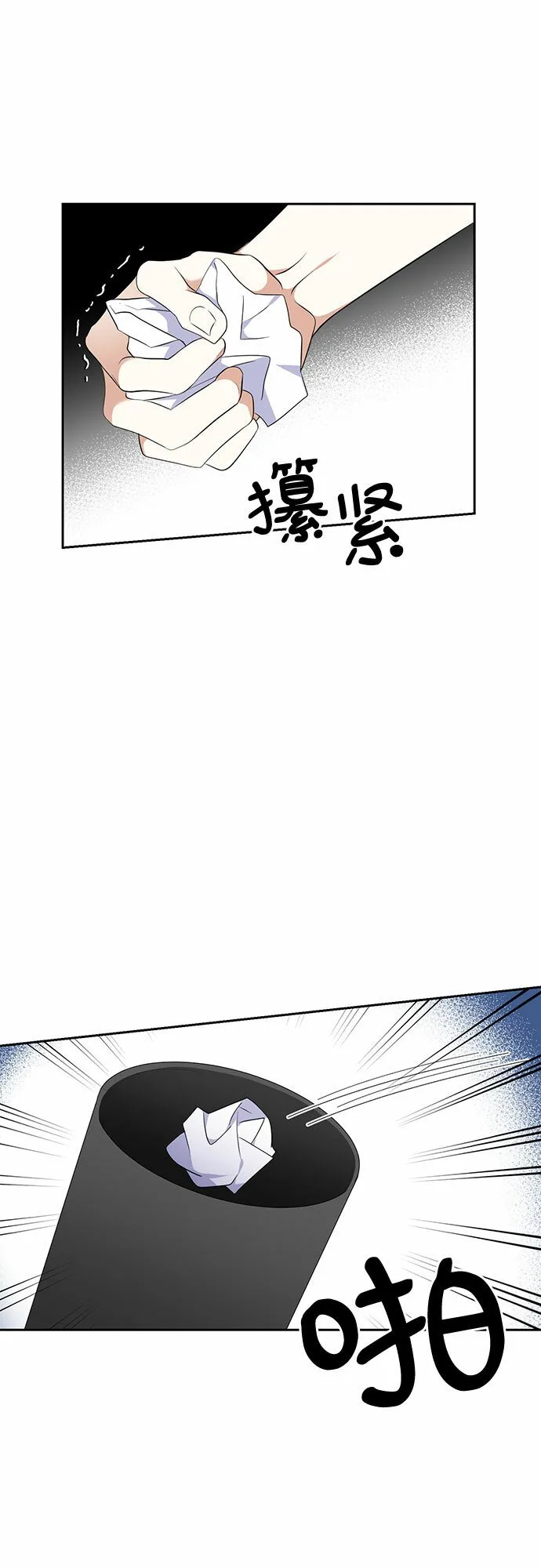 第1话 第64页