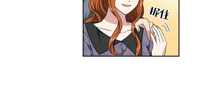[第99话] 献给你的小夜曲（3） 第15页