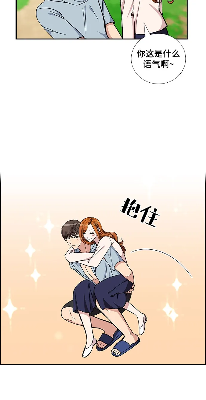 [第94话] 一家人（1） 第19页