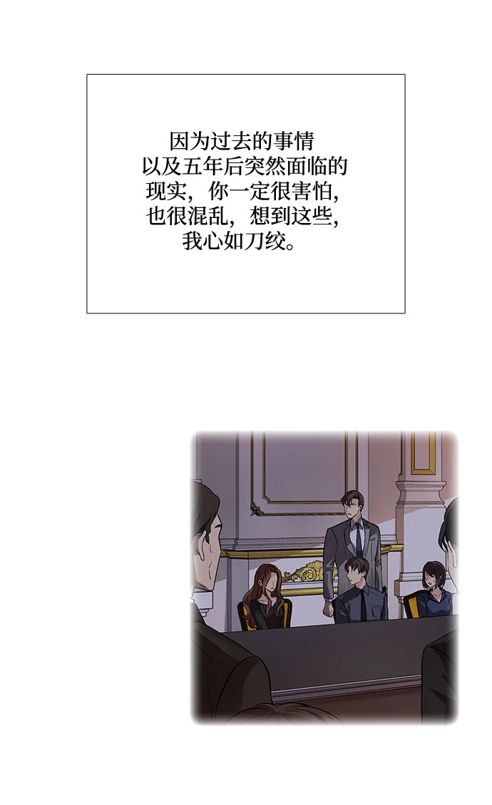 [第95话] 一家人（2） 第14页