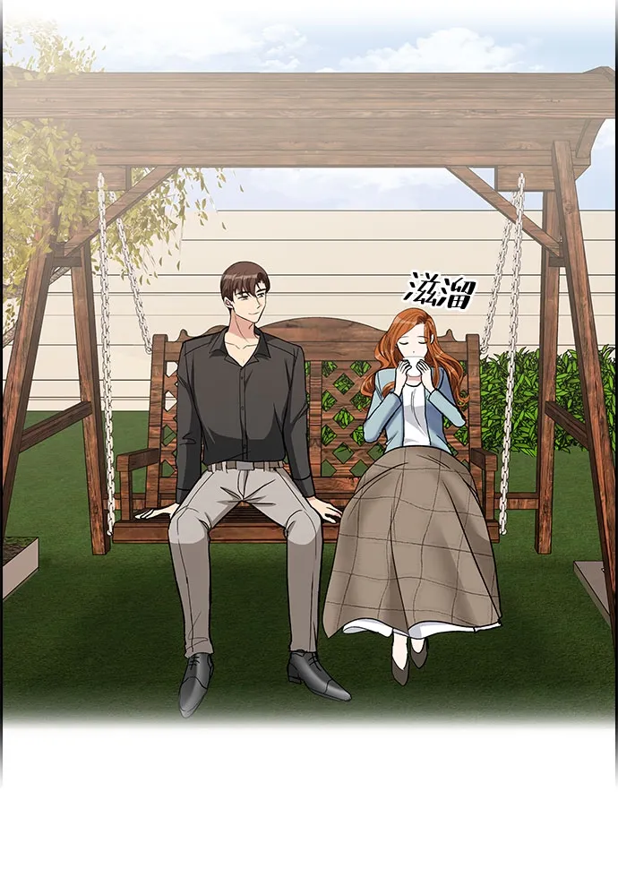 [第91话] 现在不是结束，而是开始（1） 第8页