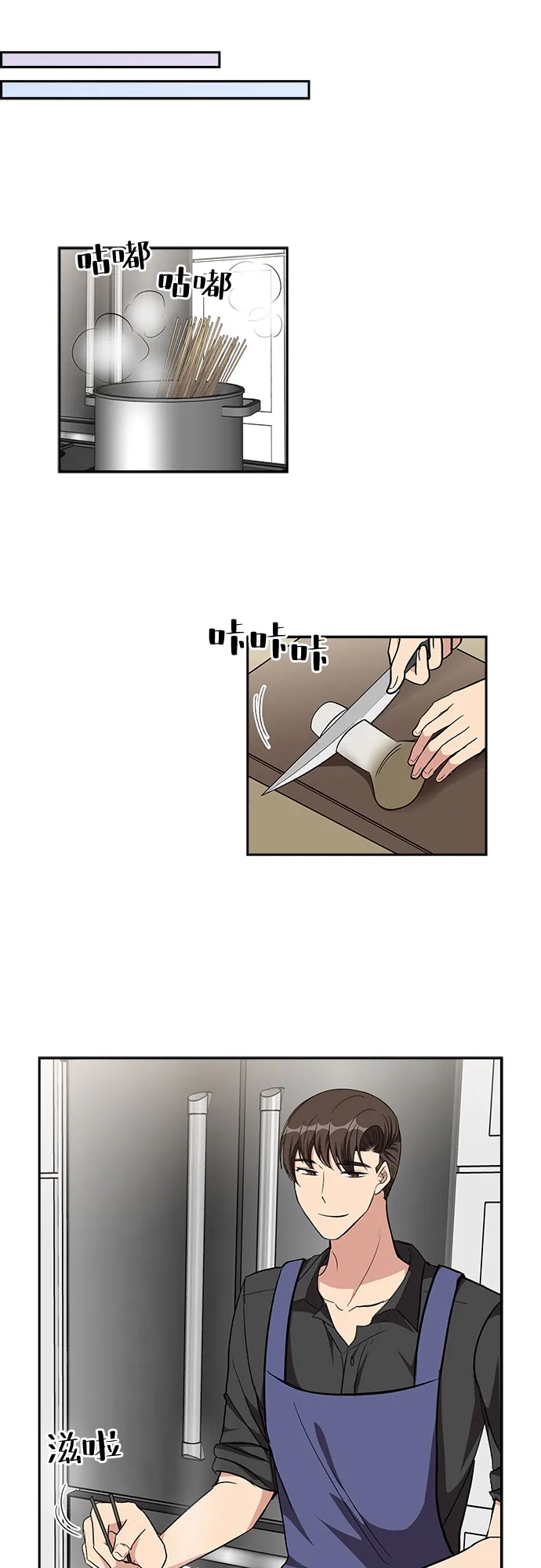 [第91话] 现在不是结束，而是开始（1） 第13页