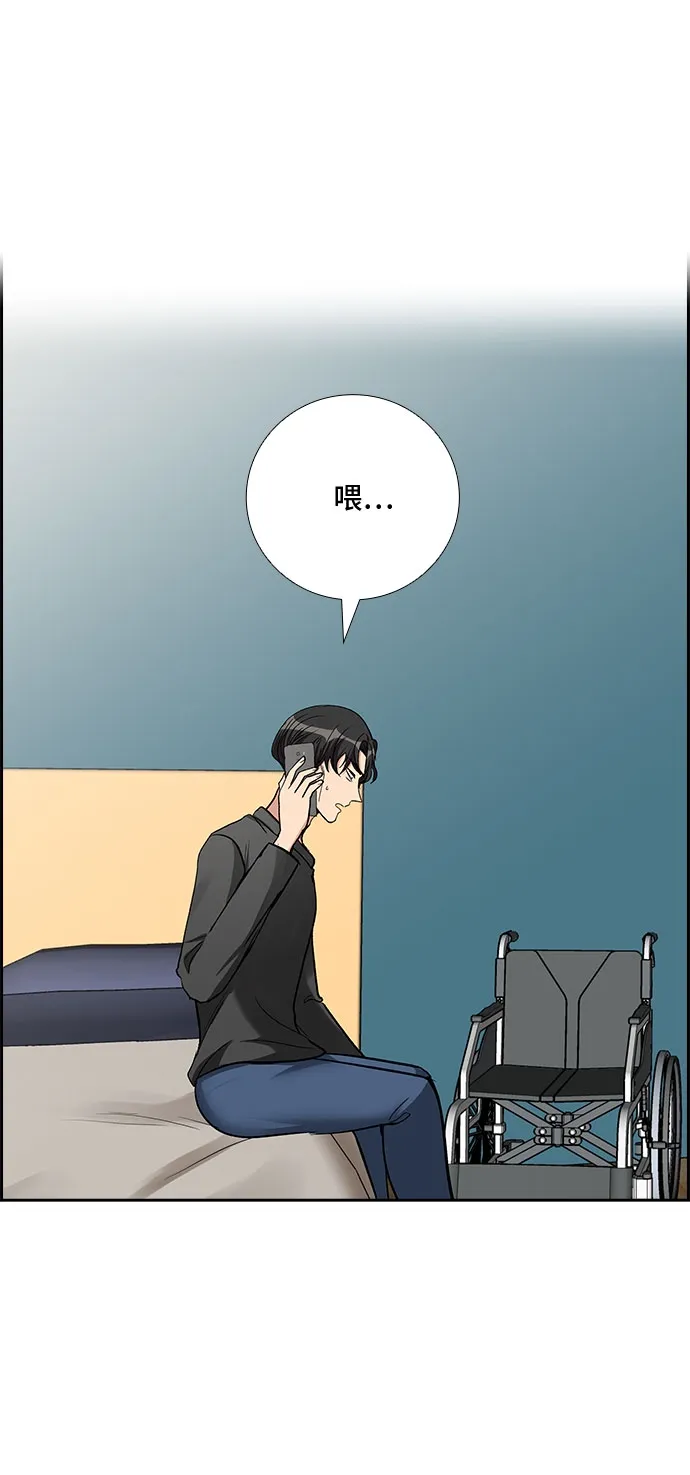[第86话] 等雨停了，我们去散步吧？（1） 第36页