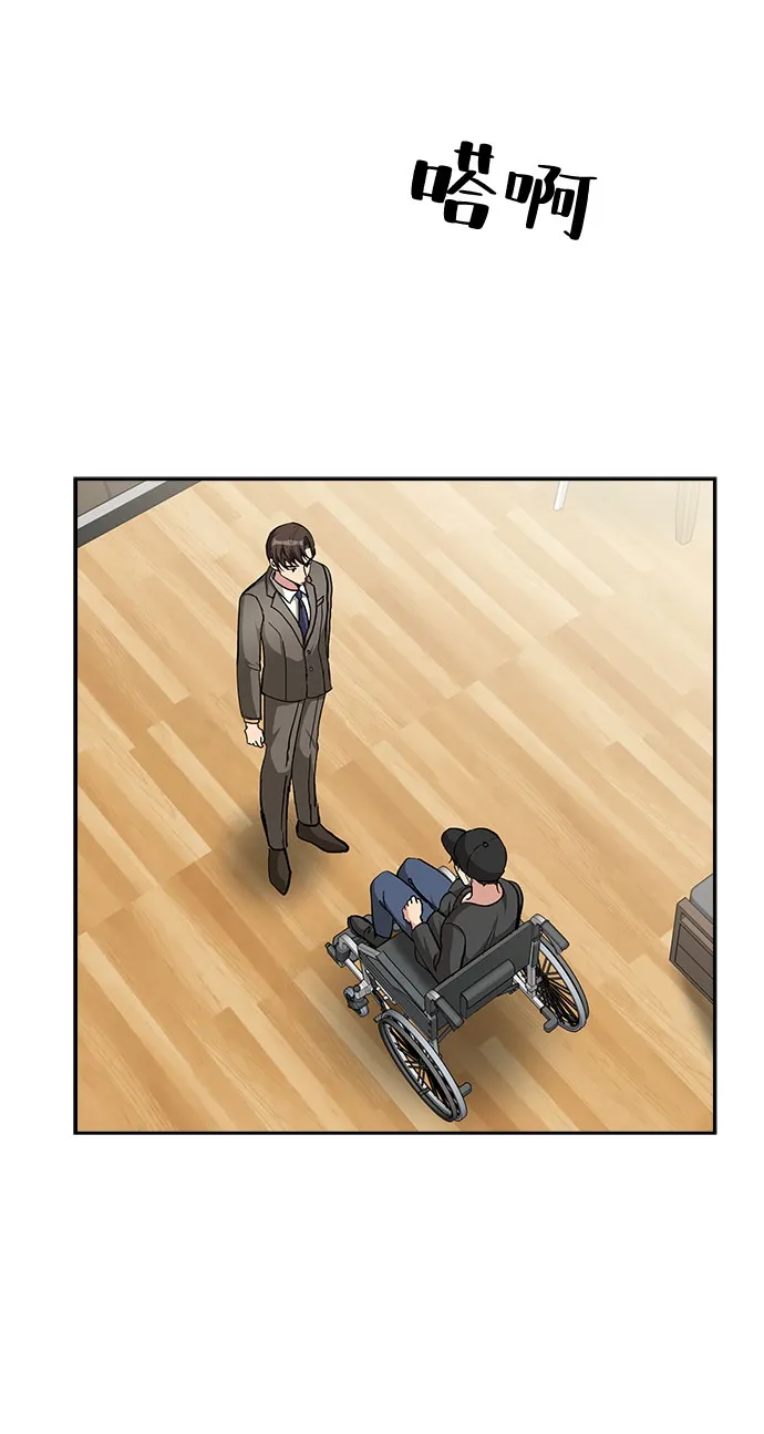 [第79话] 妻子的诱惑（1） 第17页