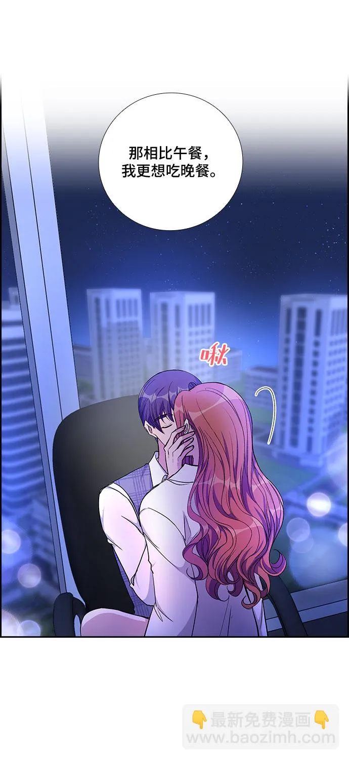 [第75话] 真相浮出水面（3） 第38页