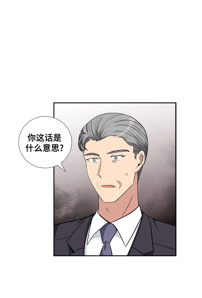 [第68话] 虚假的事实（2） 第13页