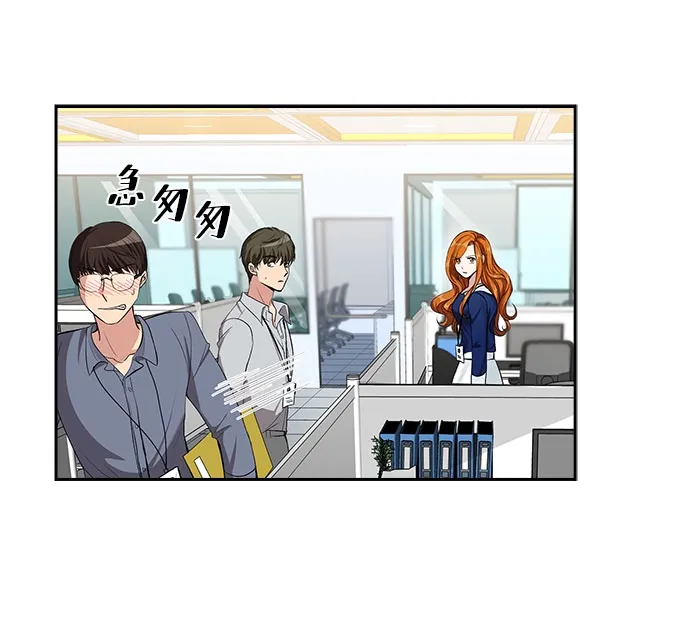 [第59话] 世纪罗曼史（1） 第27页