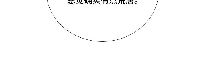 [第54话] 世界崩塌（1） 第19页