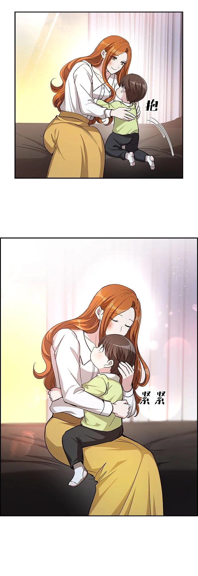 [第51话] 就让我静静地抱着你（5） 第18页