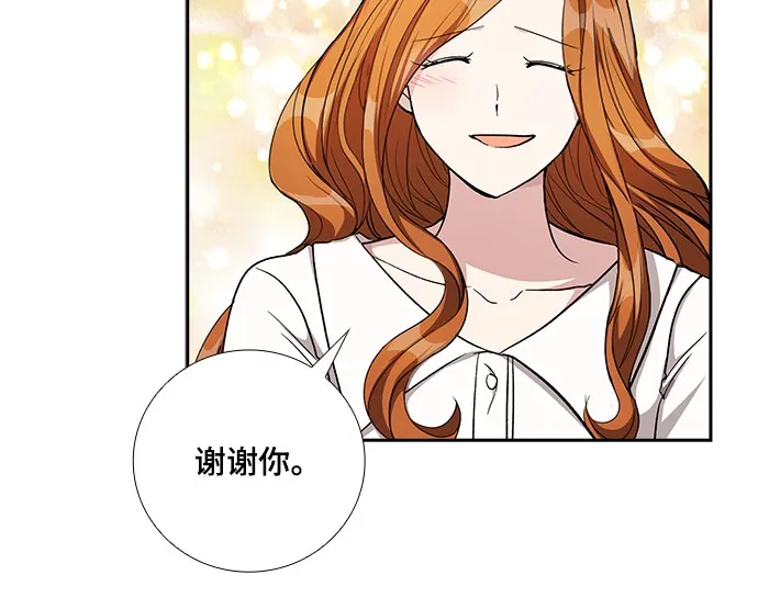 [第50话] 就让我静静地抱着你（4） 第19页