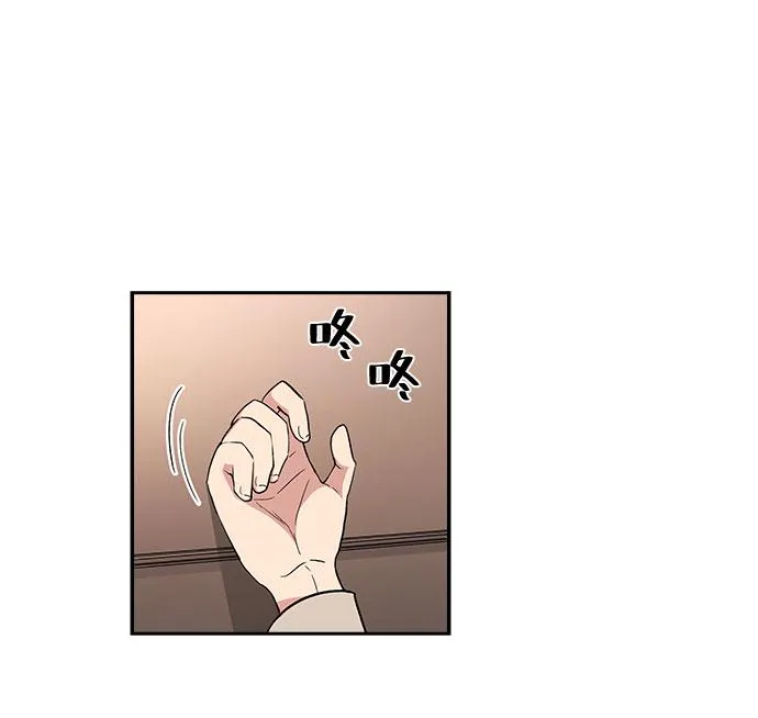 [第49话] 就让我静静地抱着你（3） 第8页