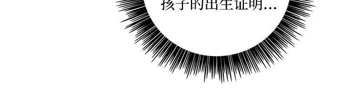 [第48话] 就让我静静地抱着你（2） 第11页