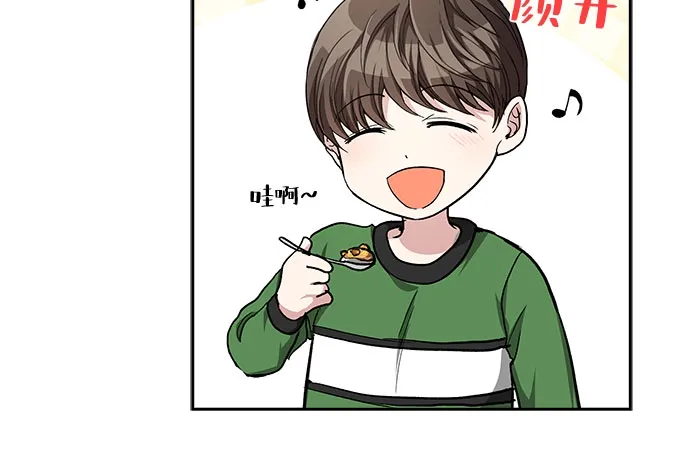[第47话] 就让我静静地抱着你（1） 第18页
