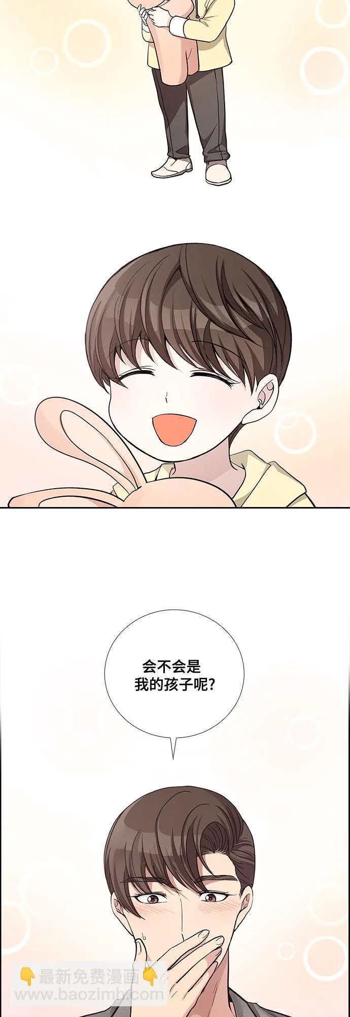 [第43话] 散落的拼图（3） 第34页
