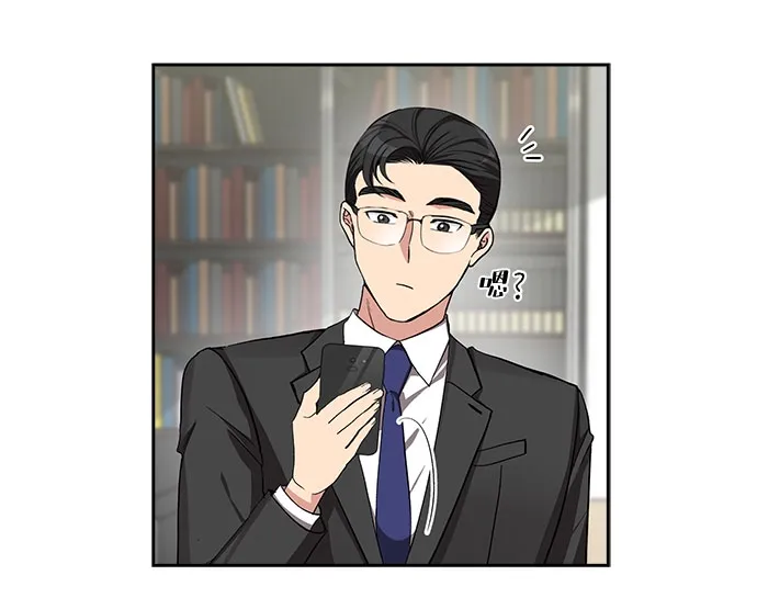[第39话] 你就是幸福（2） 第18页