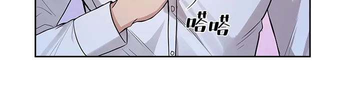 [第38话] 你就是幸福（1） 第24页